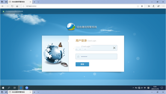  鹿城无线通信对讲调度网管系统