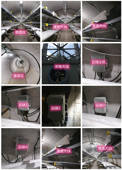  鹿城电力管廊覆盖天线方案案例