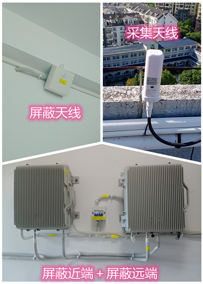  鹿城某检察院保密室屏蔽案例（数字信令级）