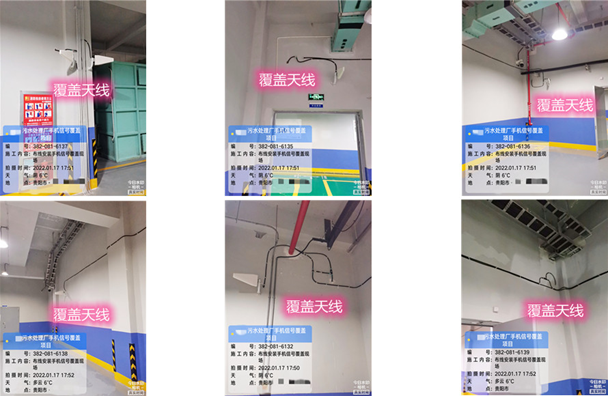  鹿城污水处理净水厂地下箱体覆盖案例
